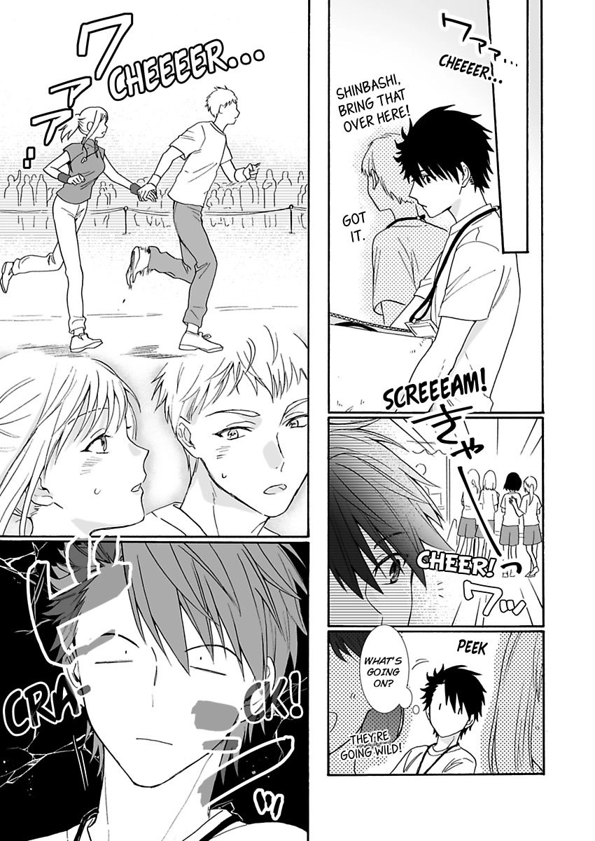 Saikai Shita Oshiego wa Watashi ga Shiranai Kao wo Suro Chapter 13 Page 15