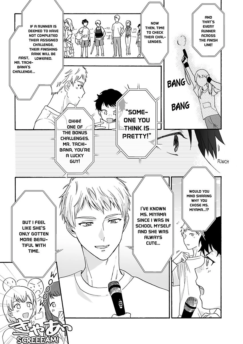 Saikai Shita Oshiego wa Watashi ga Shiranai Kao wo Suro Chapter 13 Page 17