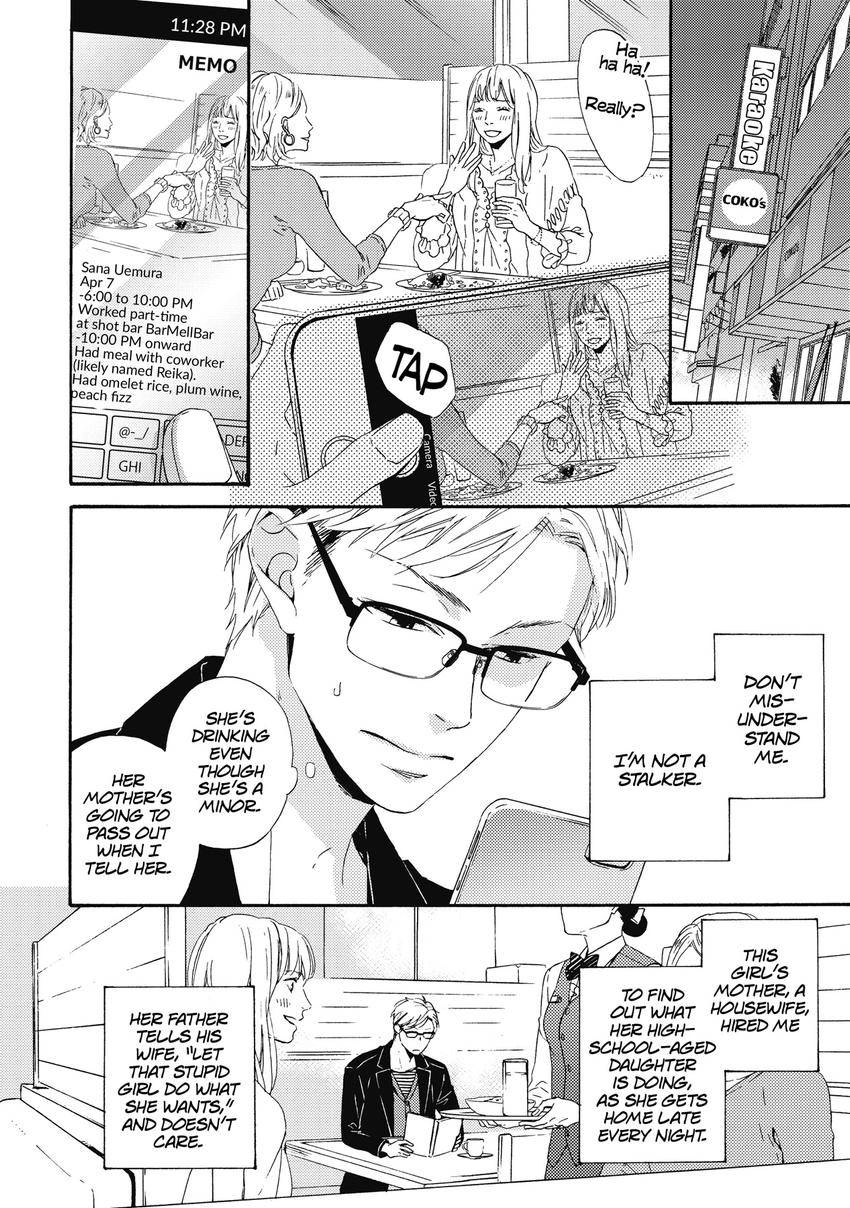 Un-Re-Write Chapter 0 Page 6