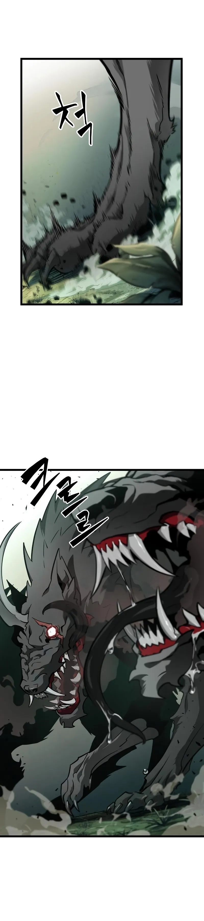 The World After The End Chapter 9 Page 5