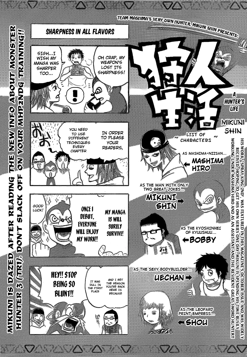 Monster Hunter Orage Chapter 7.5 Page 5