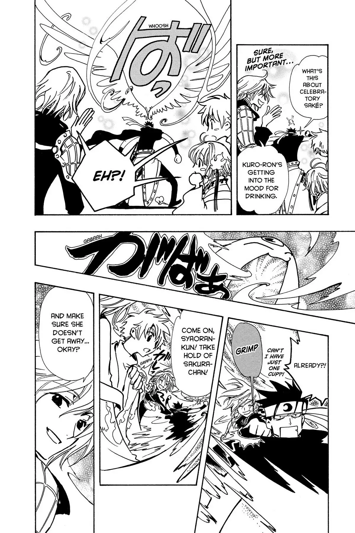 Tsubasa Reservoir Chronicles Chapter 69 Page 17