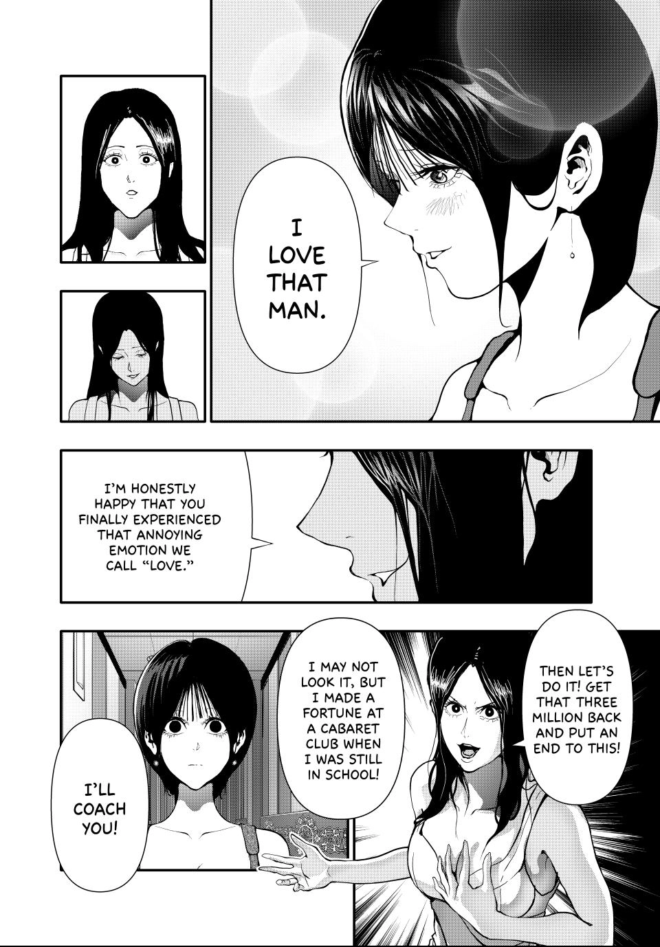 Abunormal Chapter 58 Page 4