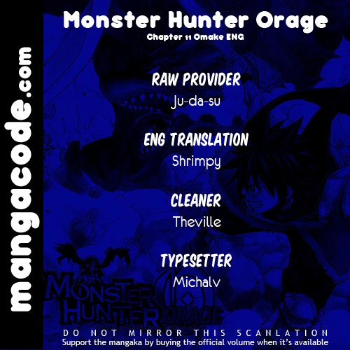 Monster Hunter Orage Chapter 11.5 Page 1