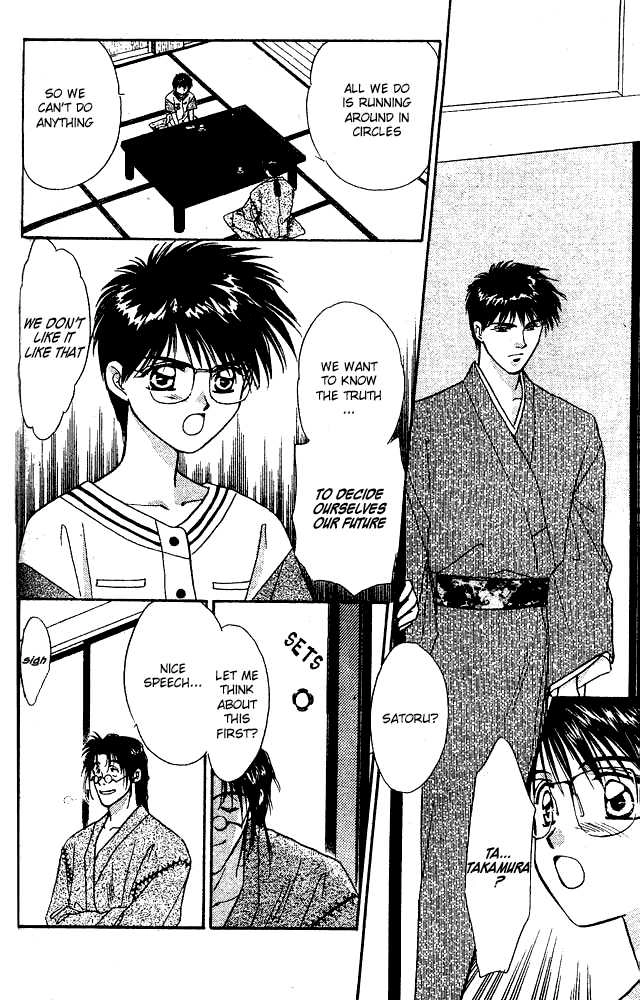 Tsuki no Umareru Yoru Chapter 3 Page 20