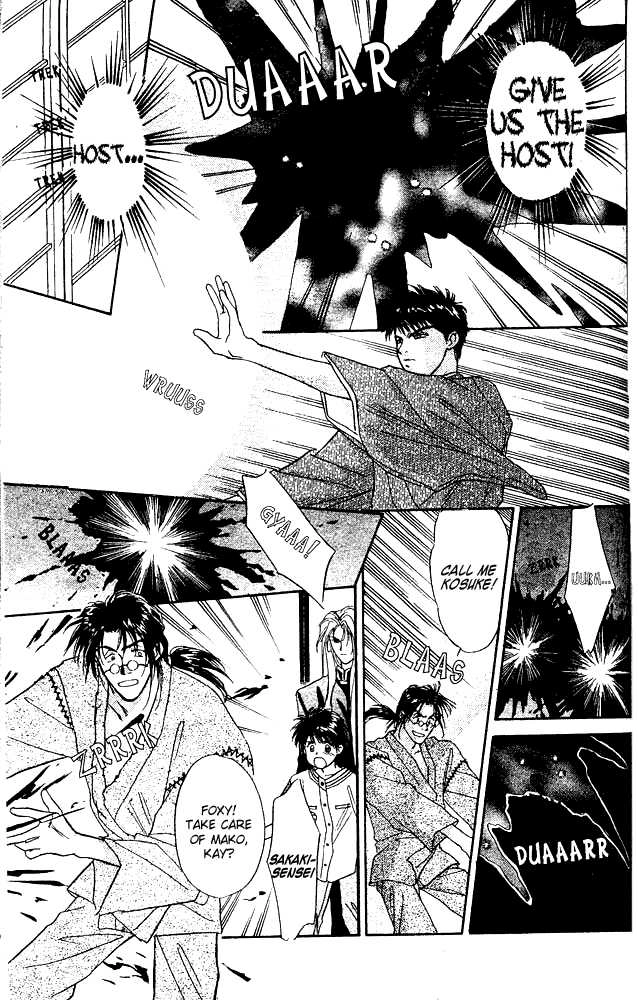 Tsuki no Umareru Yoru Chapter 3 Page 25