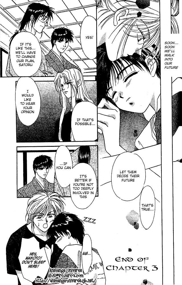 Tsuki no Umareru Yoru Chapter 3 Page 33