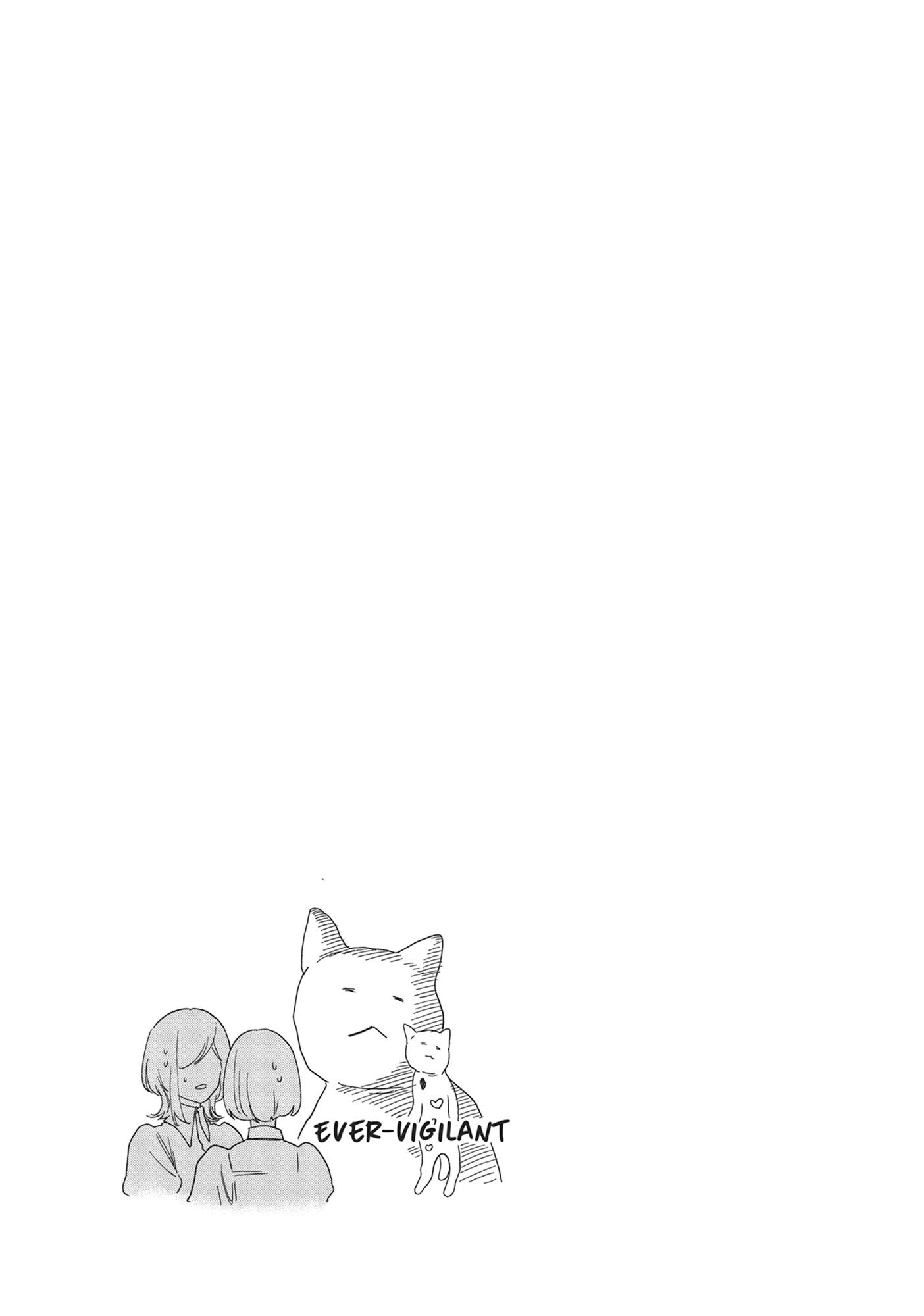 Ore no Dankon ♡ Sacrifice Chapter 14 Page 24