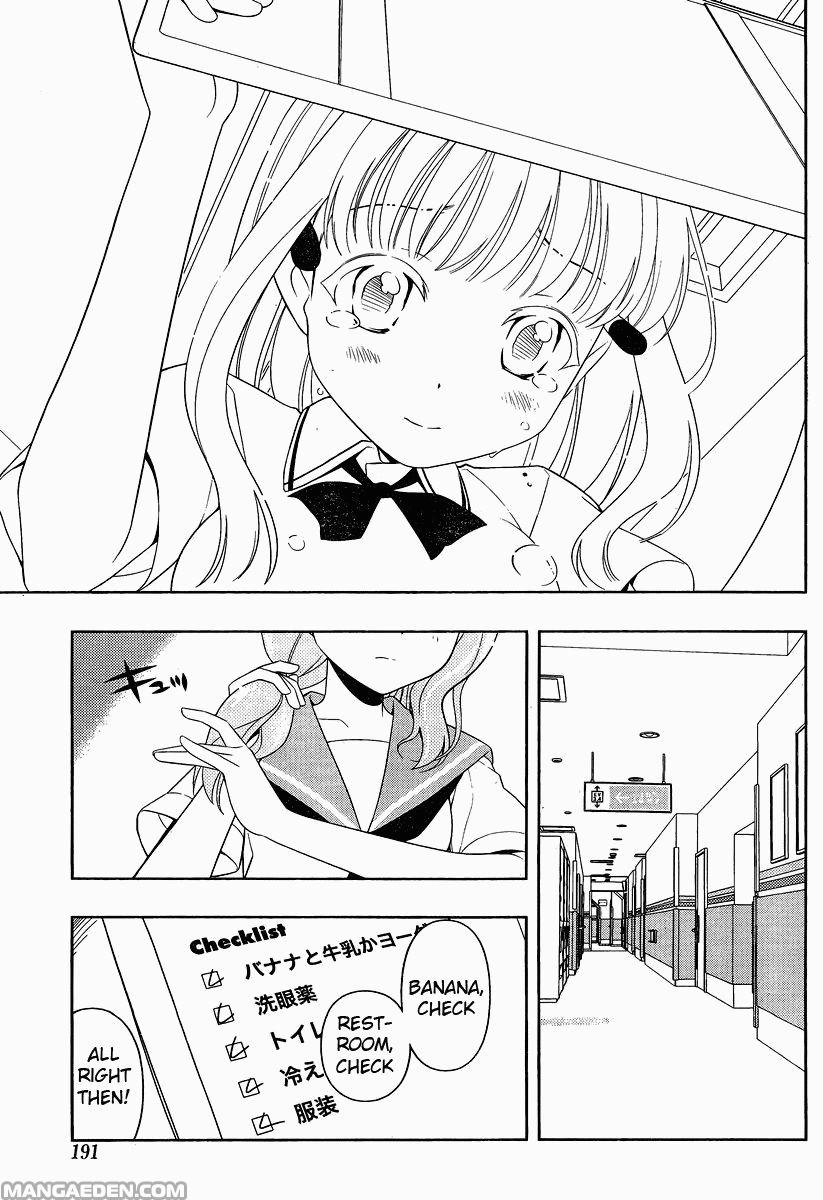 Saki Chapter 75.77 Page 28