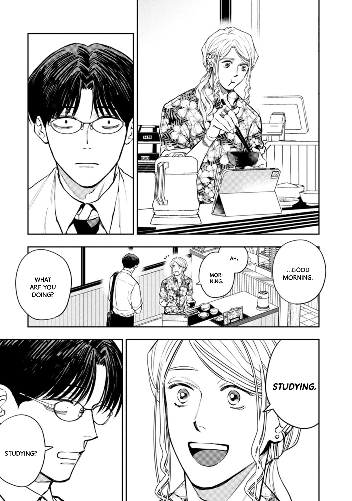 Host to Shachiku Chapter 10 Page 1