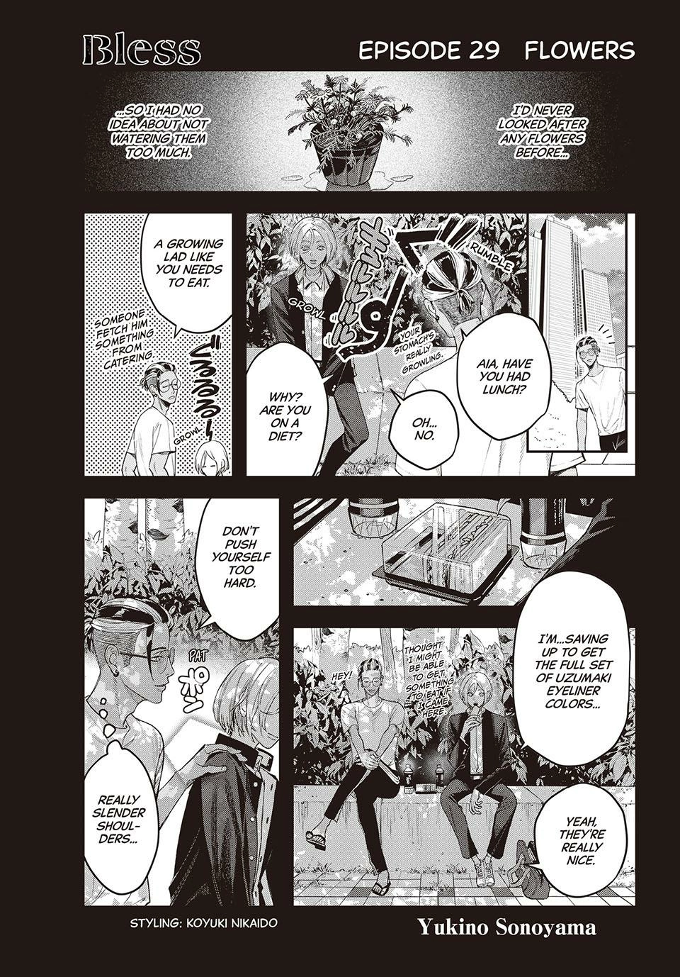 Bless Chapter 29 Page 1
