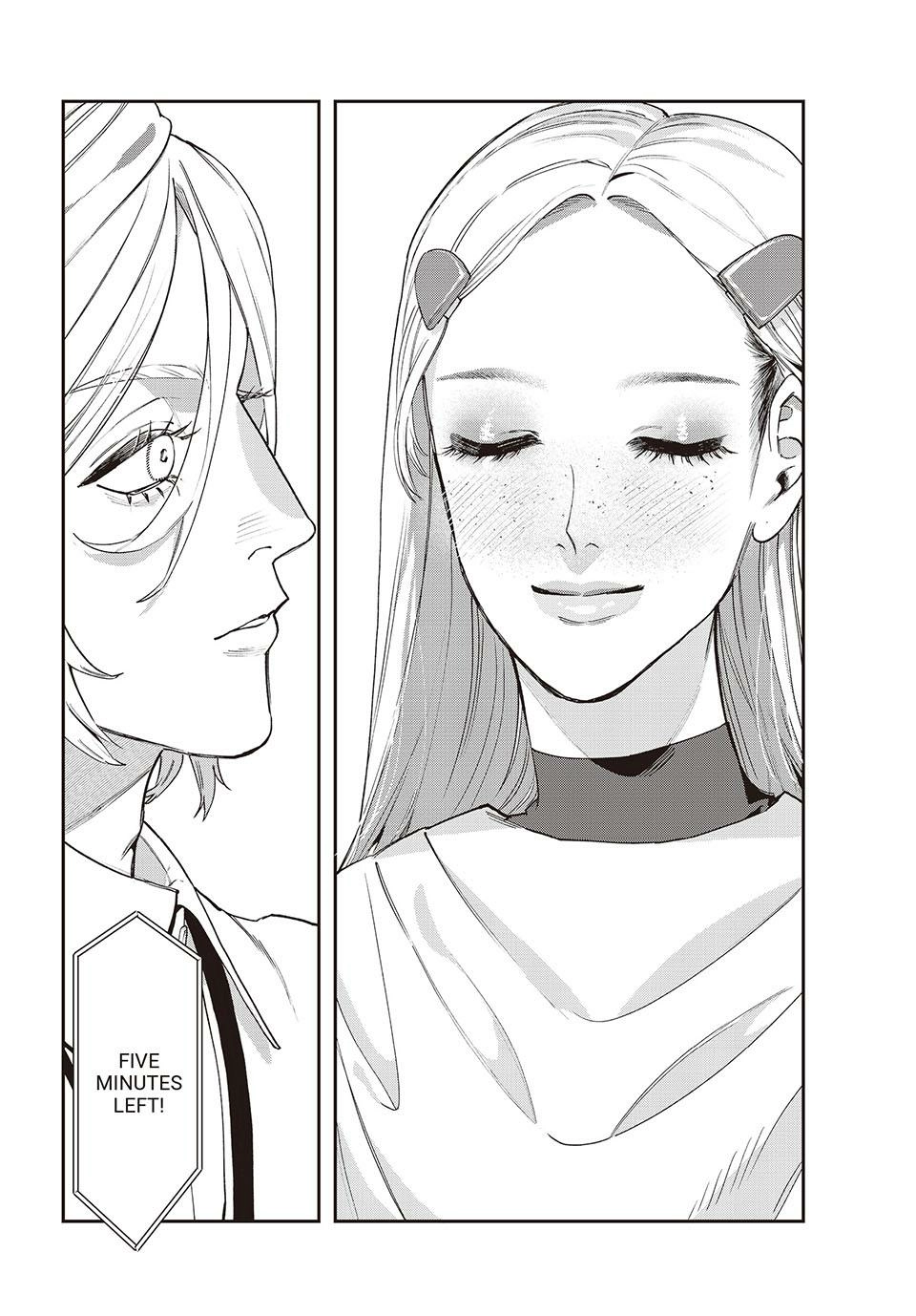 Bless Chapter 29 Page 20