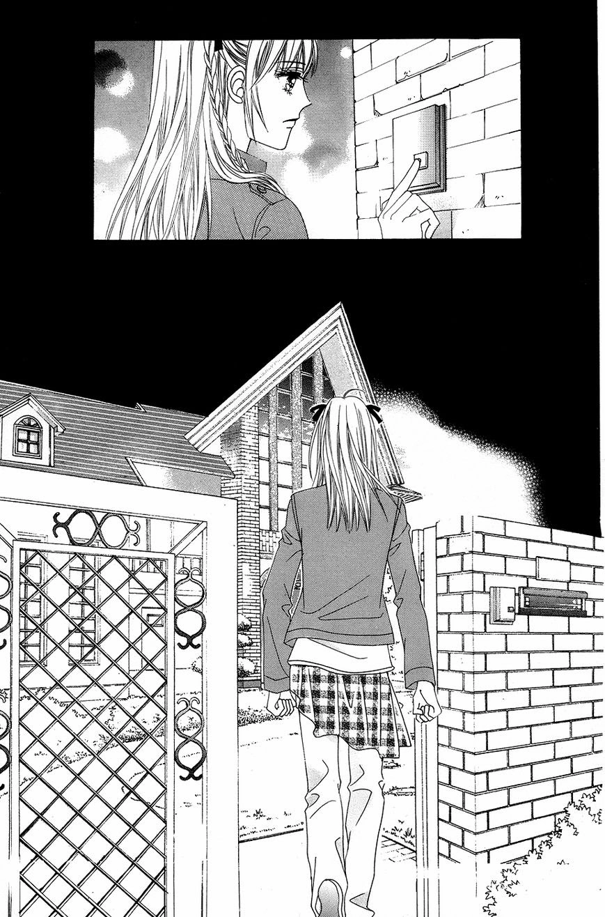 A Tackle On My Life Chapter 54 Page 3