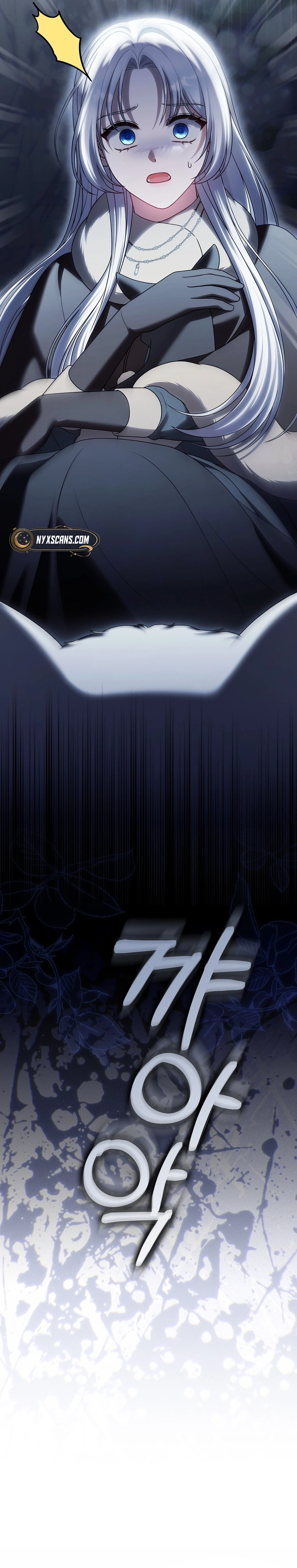 Marry or Die Chapter 26 Page 3
