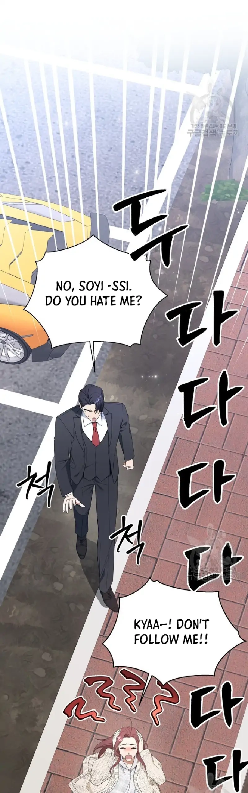 Limited time love contract Chapter 4 Page 32