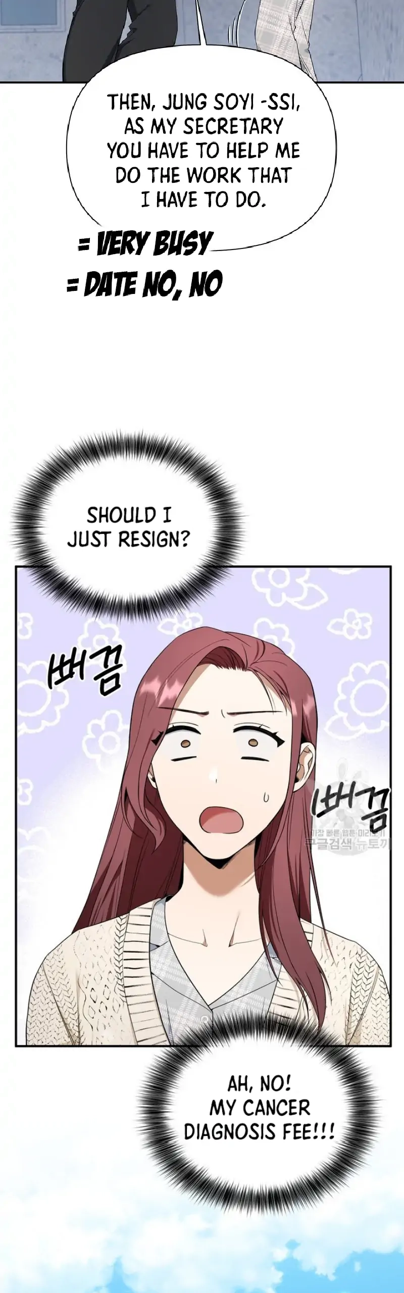 Limited time love contract Chapter 4 Page 41