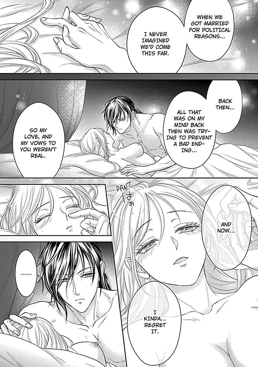 Akuyaku Reijou wa Gouman Hakushaku ni Kusshinai Chapter 9 Page 15