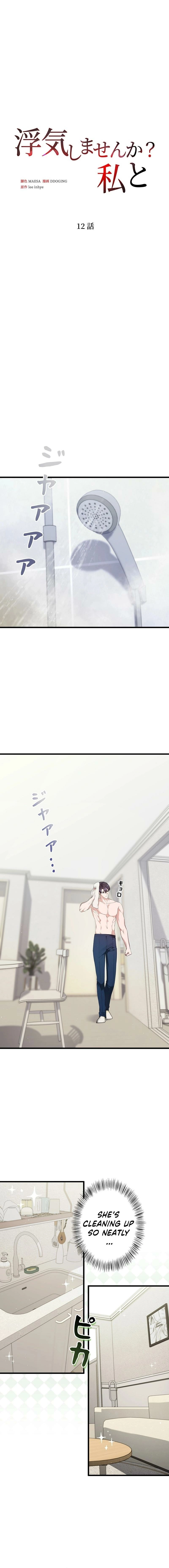 Would You Like to Have an Affair With Me Chapter 12 Page 10