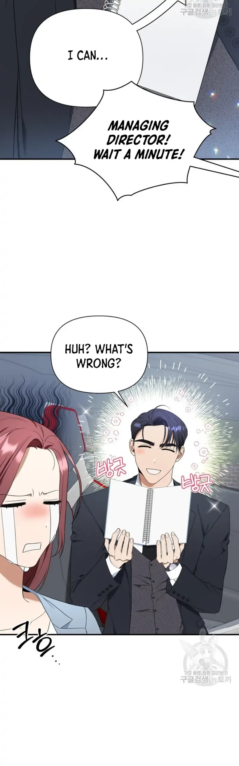 Limited time love contract Chapter 6 Page 6