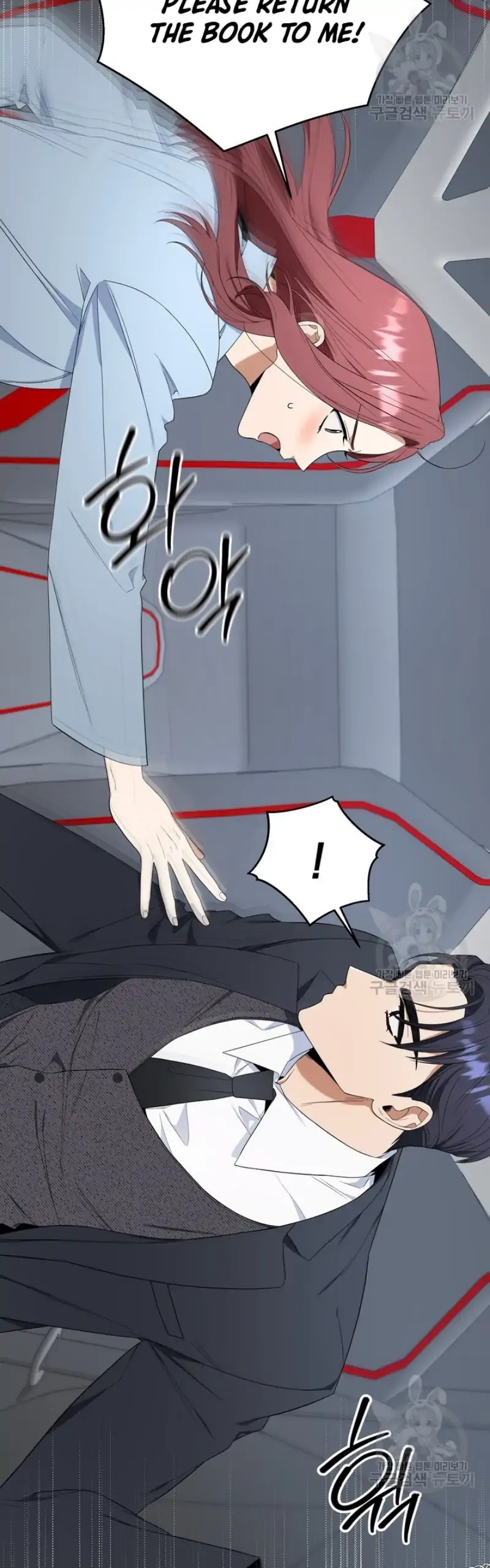 Limited time love contract Chapter 6 Page 8