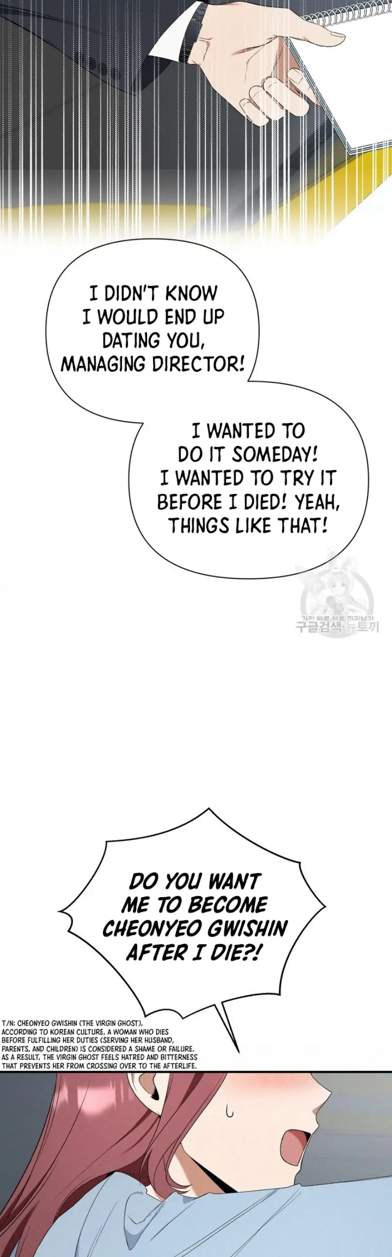 Limited time love contract Chapter 6 Page 9