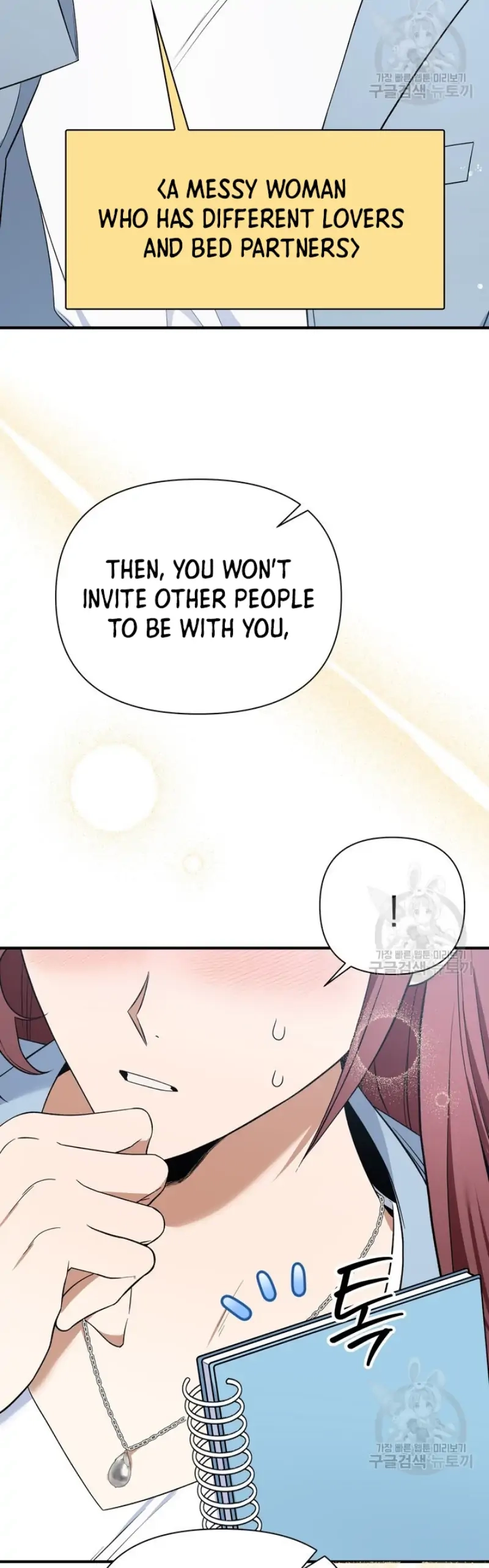 Limited time love contract Chapter 6 Page 15