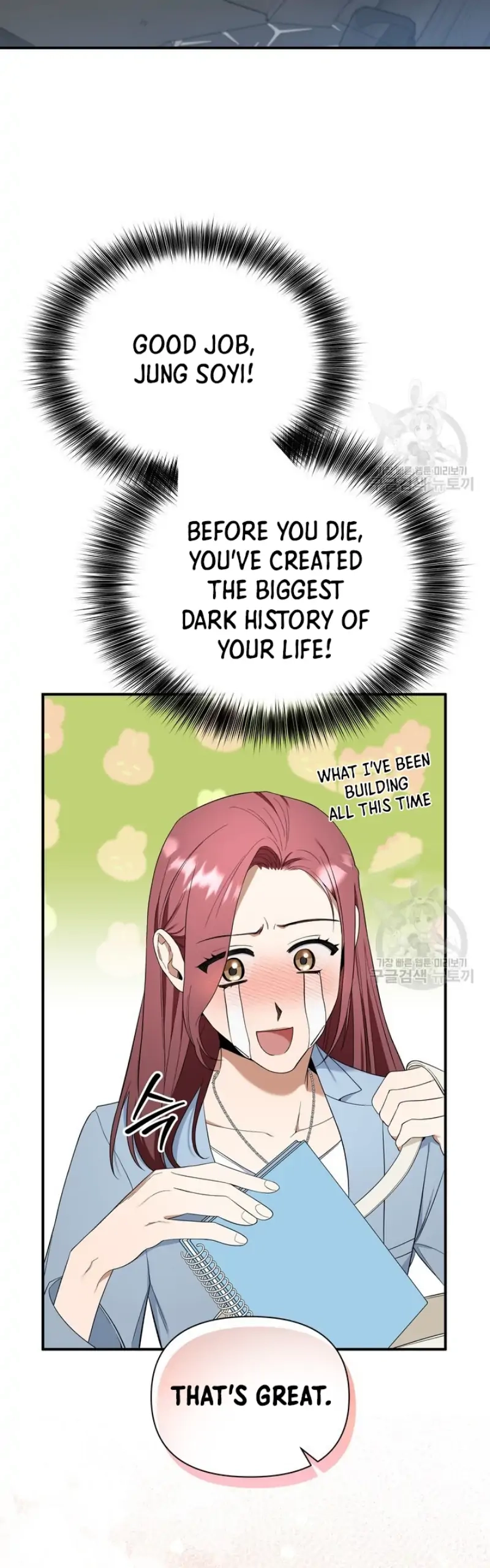 Limited time love contract Chapter 6 Page 17
