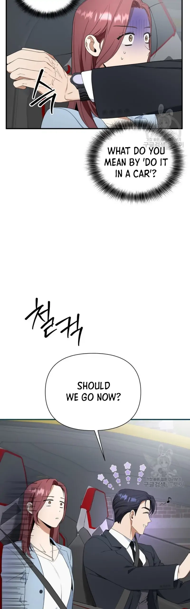 Limited time love contract Chapter 6 Page 20