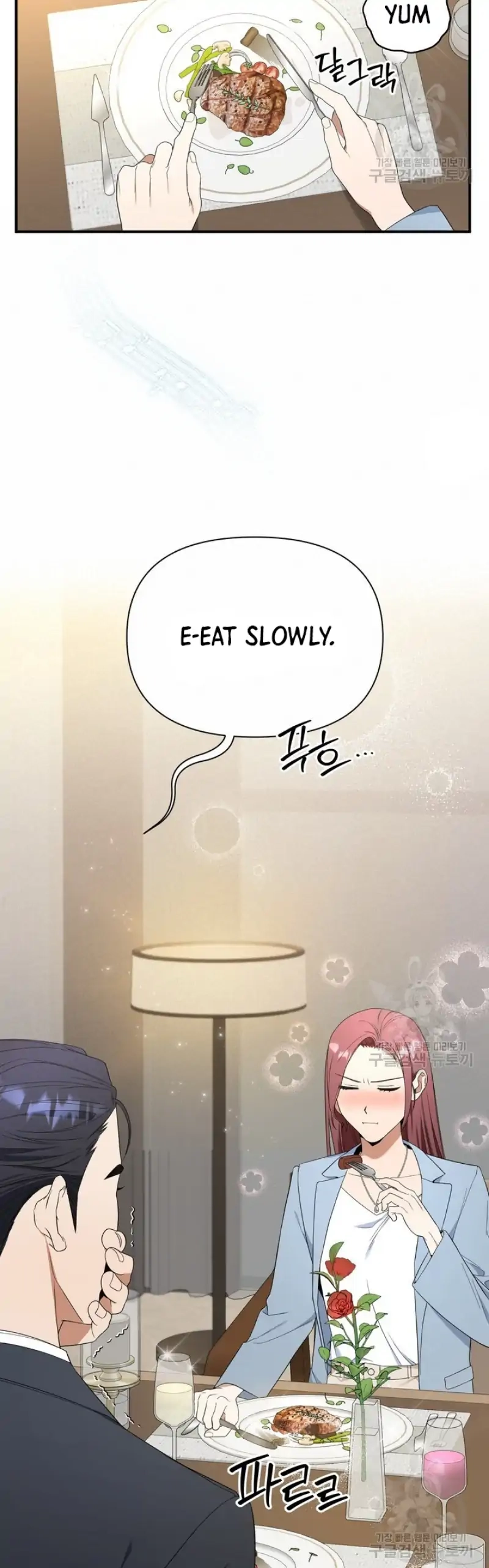 Limited time love contract Chapter 6 Page 26