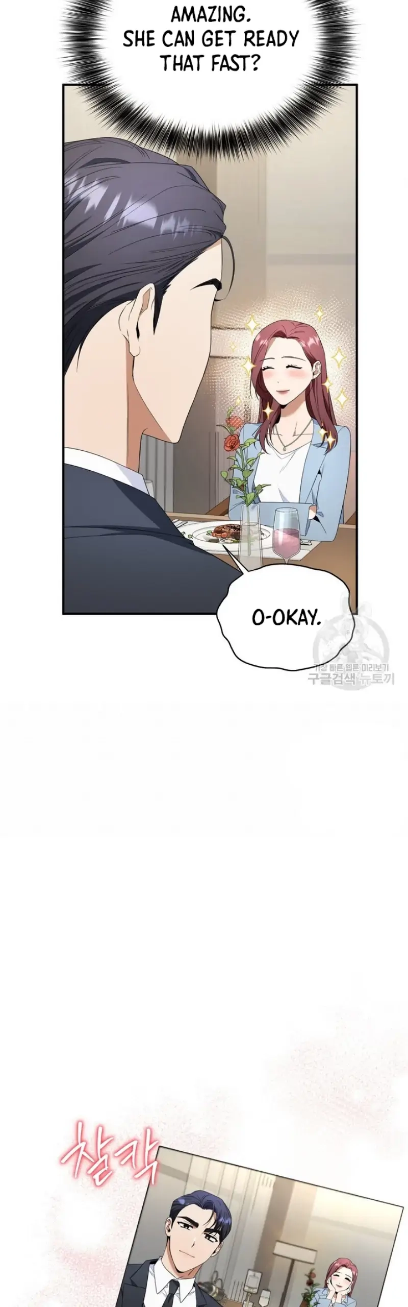 Limited time love contract Chapter 6 Page 34
