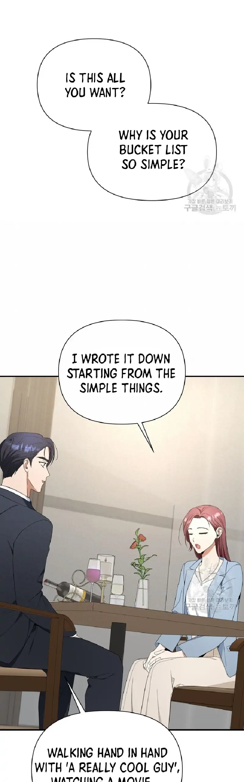 Limited time love contract Chapter 6 Page 42