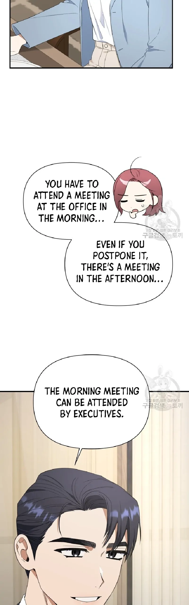 Limited time love contract Chapter 6 Page 45