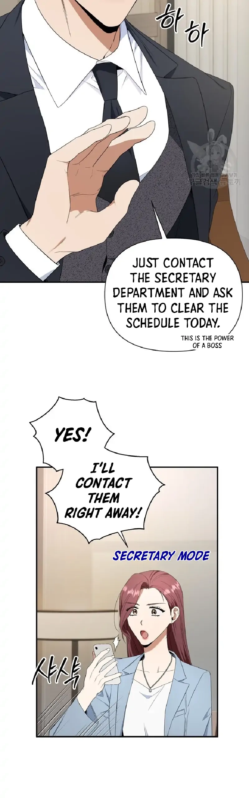 Limited time love contract Chapter 6 Page 46