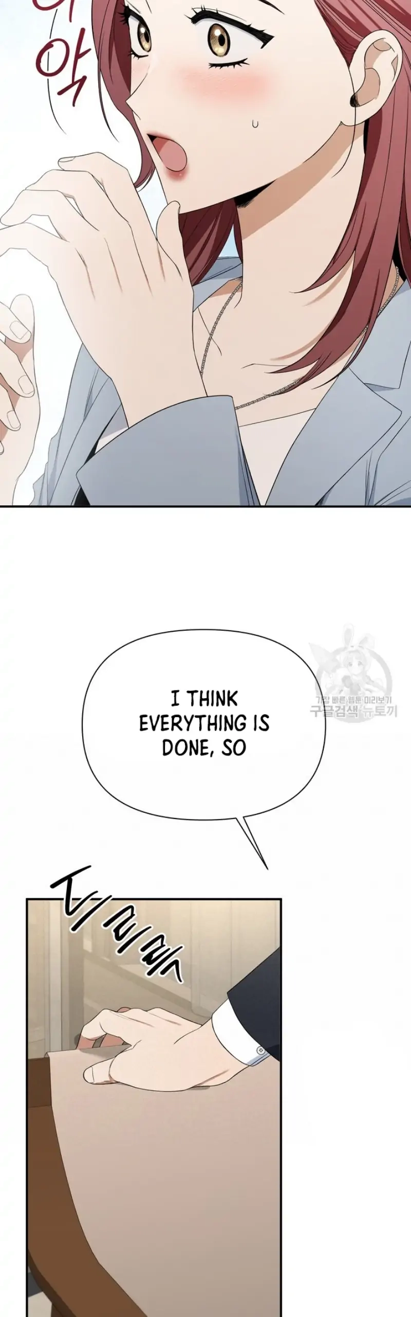 Limited time love contract Chapter 6 Page 50