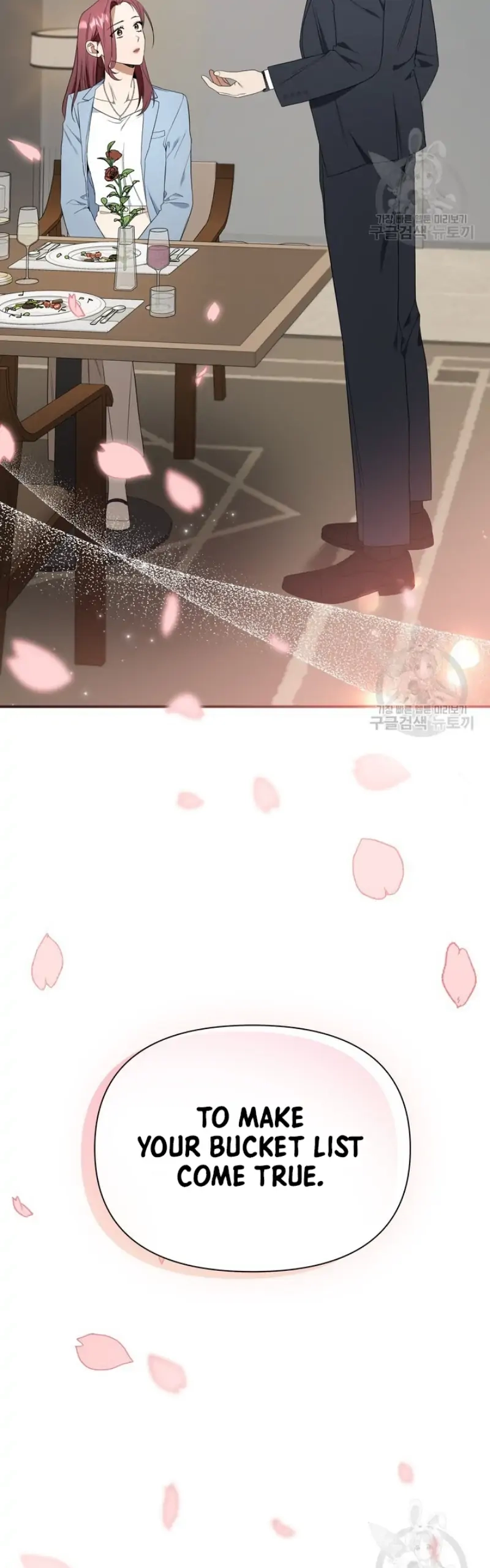 Limited time love contract Chapter 6 Page 53