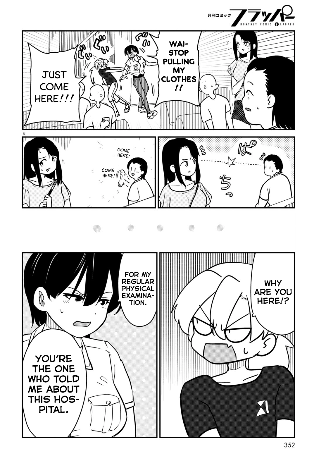 Introduction to Girlhood Chapter 10 Page 6