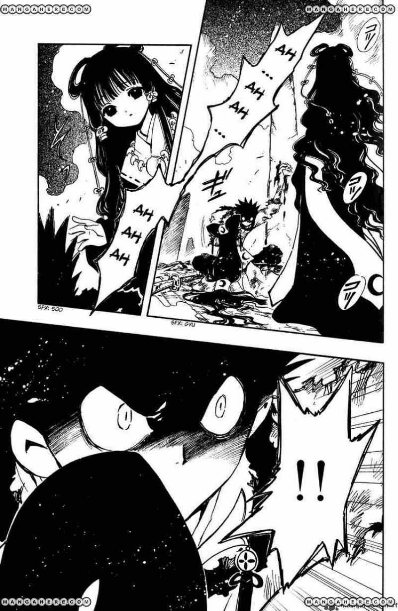 Tsubasa Reservoir Chronicles Chapter 98 Page 3