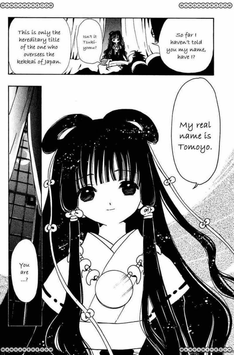 Tsubasa Reservoir Chronicles Chapter 98 Page 12
