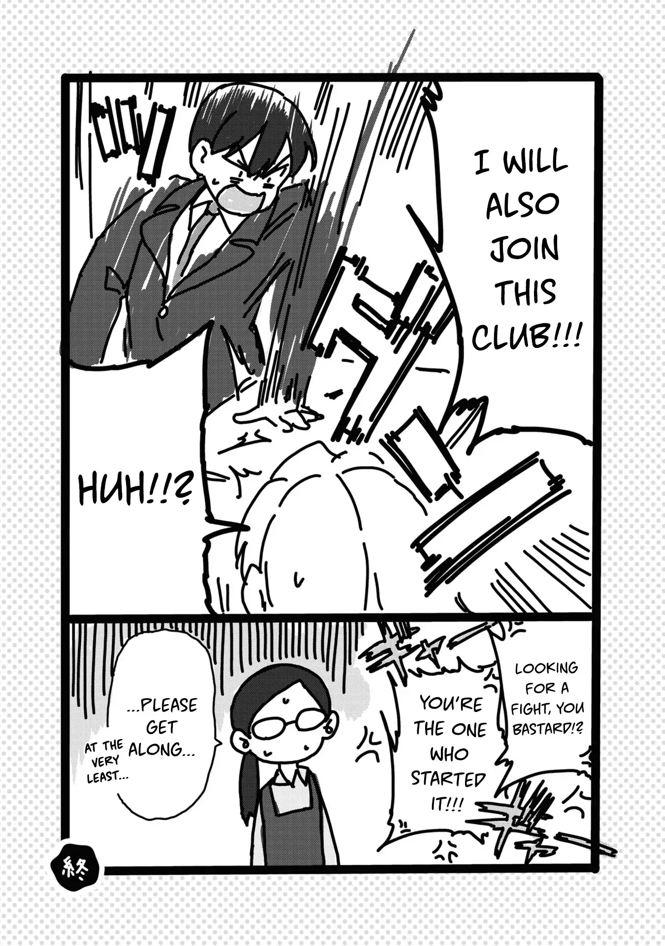 Introduction to Girlhood Chapter 6.5 Page 6