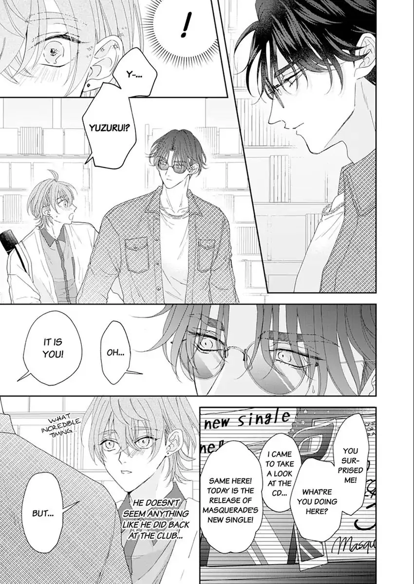 Real Koi Masquerade Chapter 3.1 Page 4