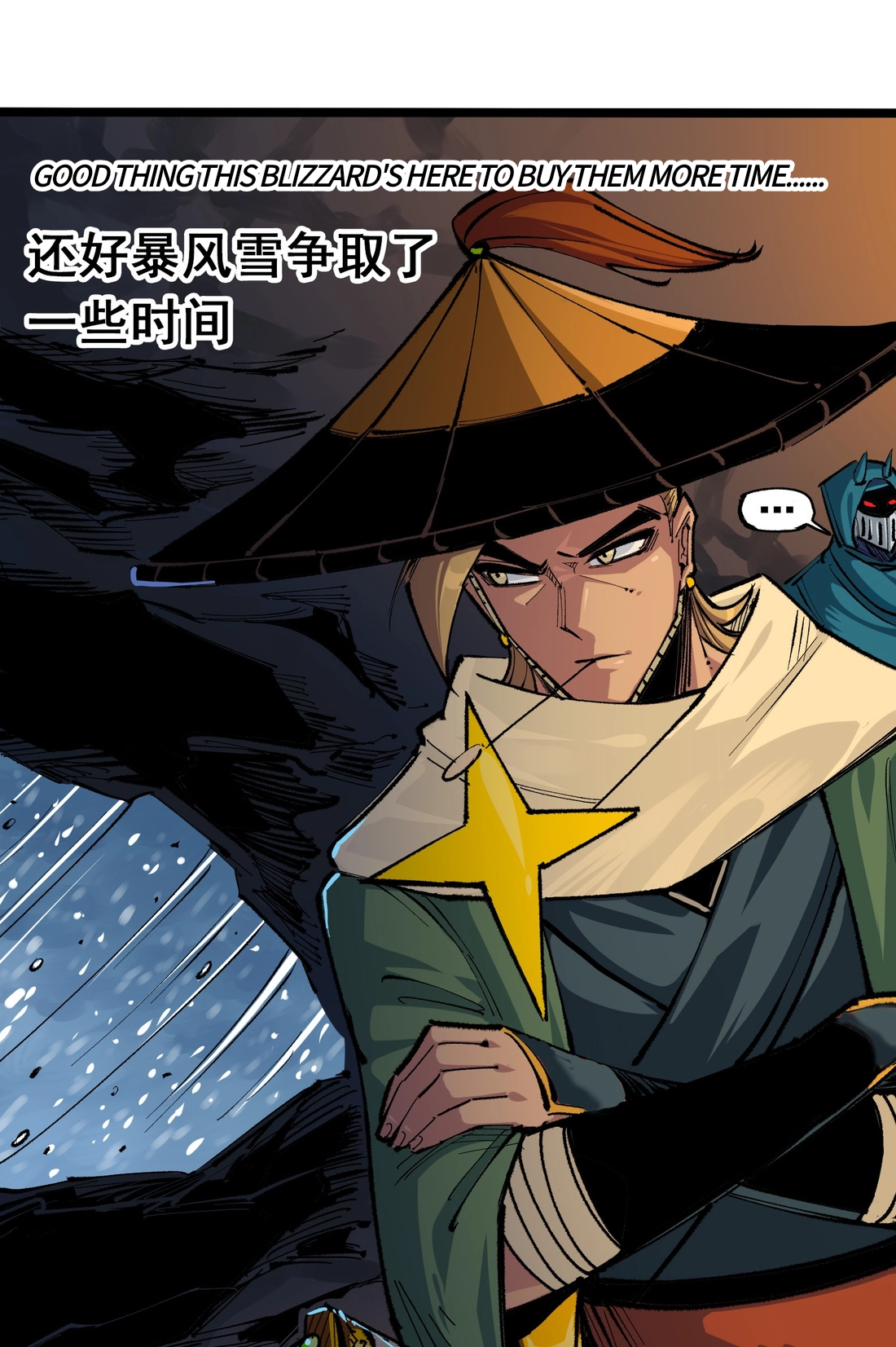 Wu Liu Qi: Heibai Shuanglong 2 Chapter 9 Page 4