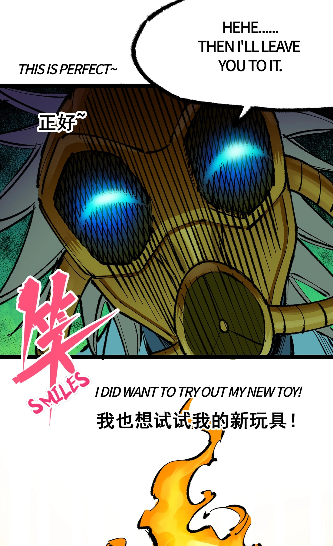 Wu Liu Qi: Heibai Shuanglong 2 Chapter 9 Page 13