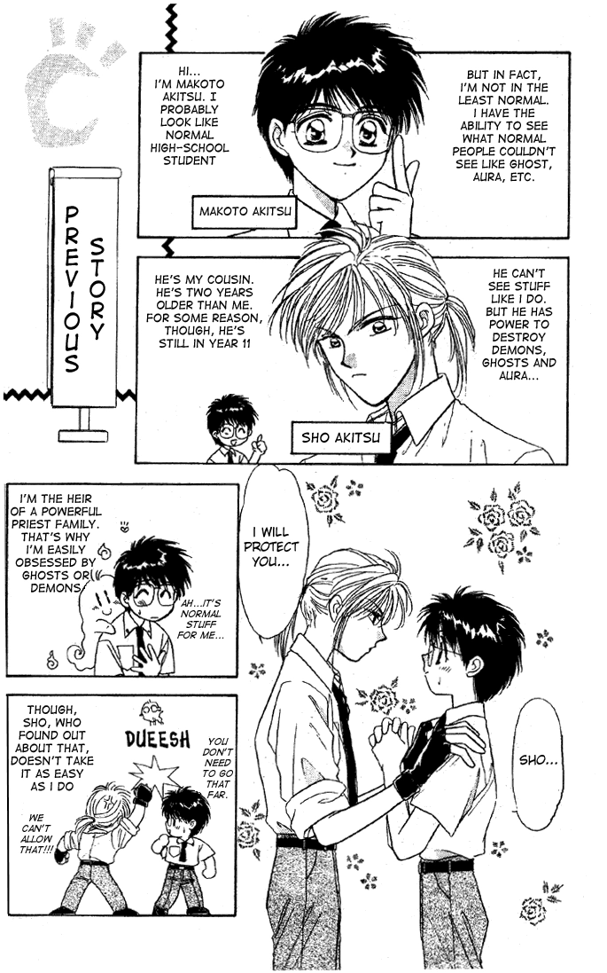 Tsuki no Umareru Yoru Chapter 5 Page 4