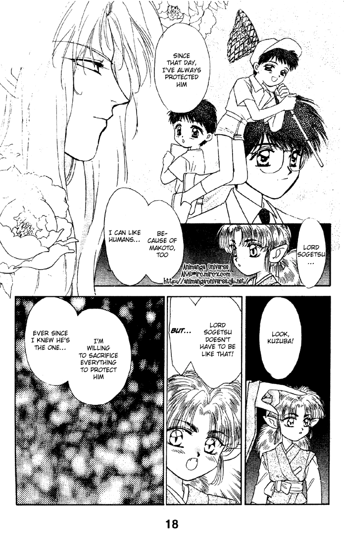 Tsuki no Umareru Yoru Chapter 5 Page 18