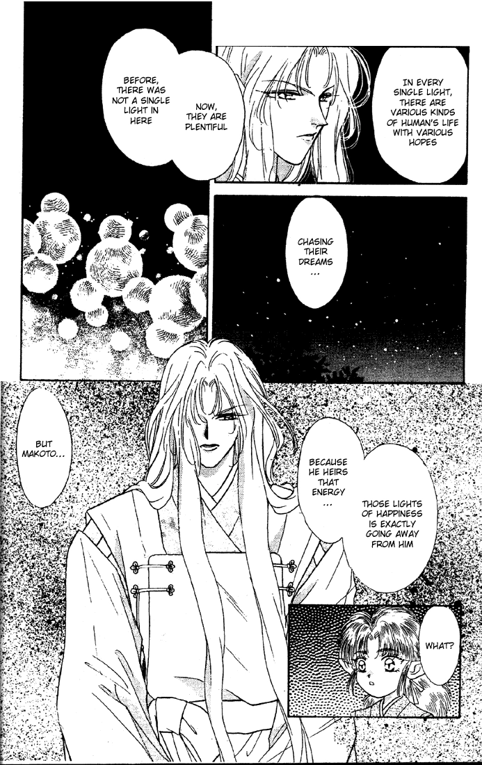 Tsuki no Umareru Yoru Chapter 5 Page 19