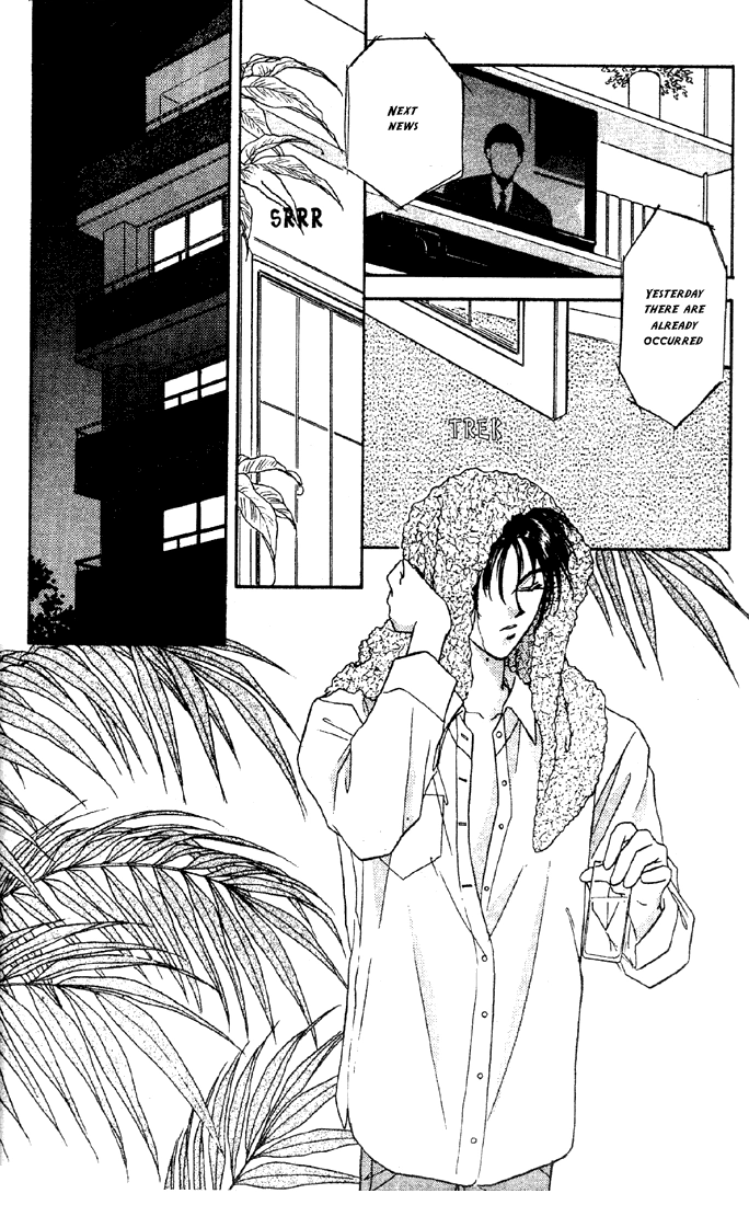 Tsuki no Umareru Yoru Chapter 5 Page 21
