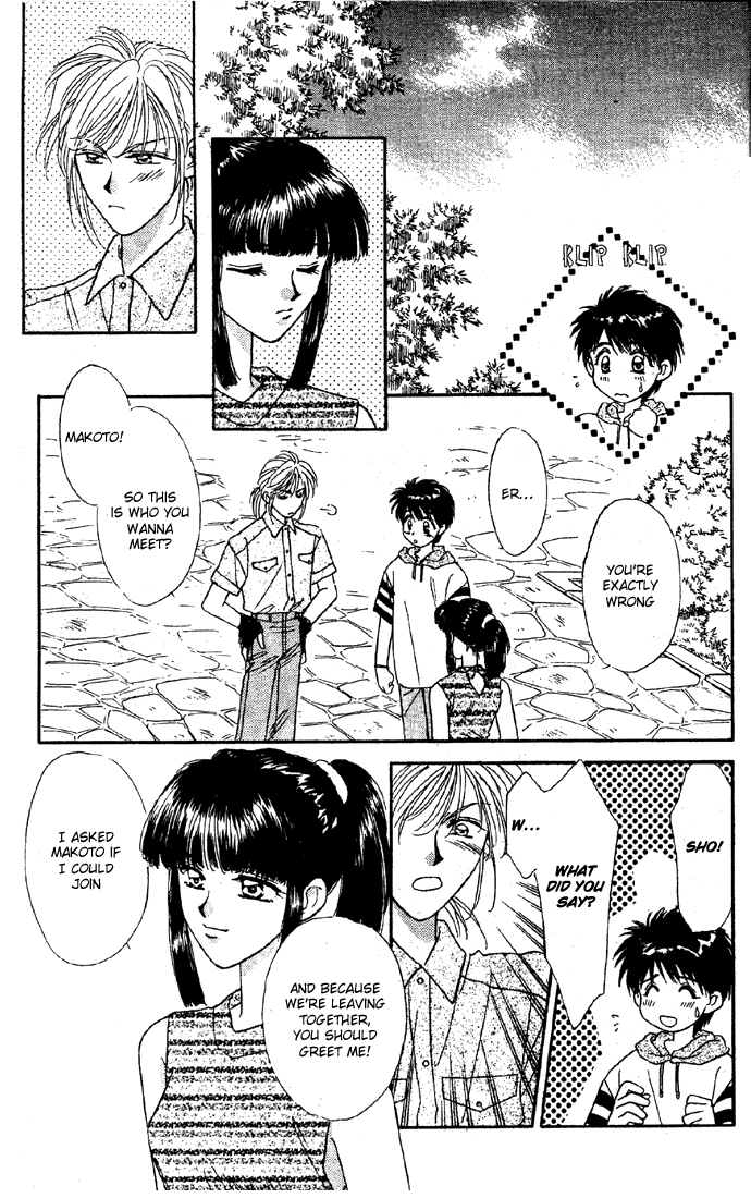 Tsuki no Umareru Yoru Chapter 5 Page 26
