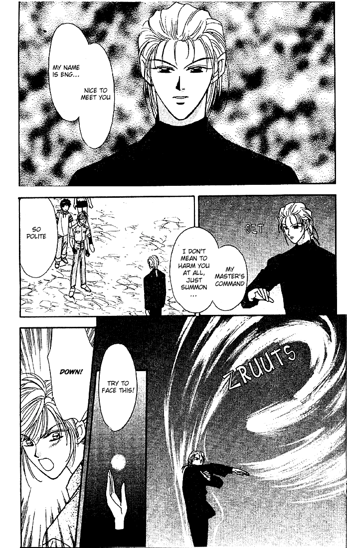 Tsuki no Umareru Yoru Chapter 5 Page 30