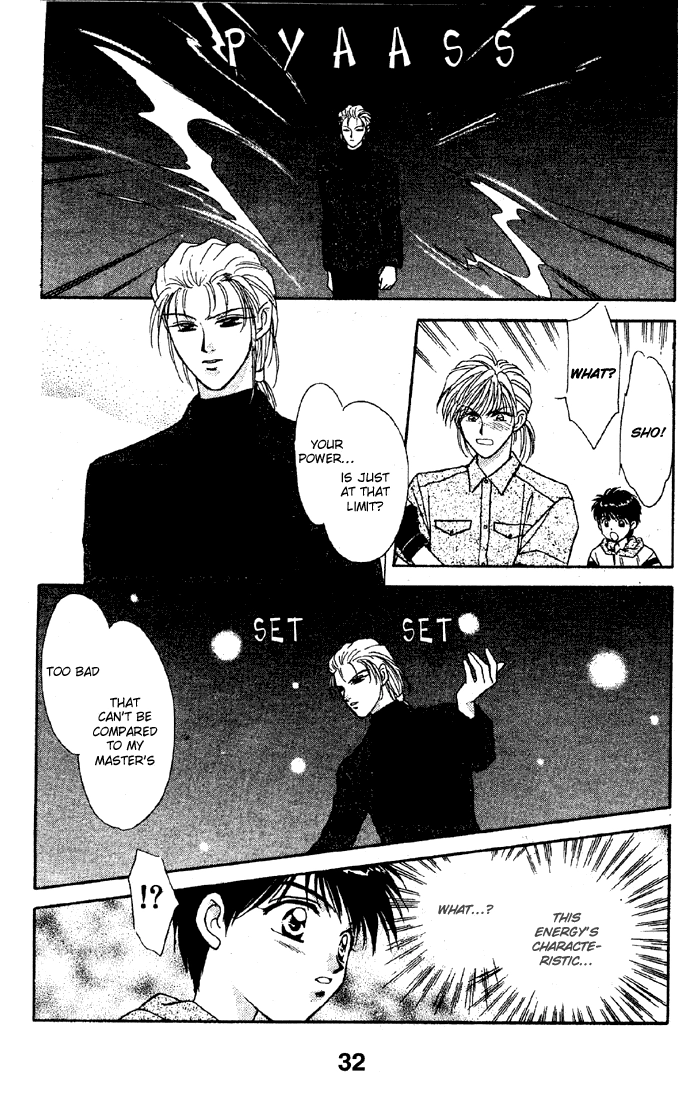 Tsuki no Umareru Yoru Chapter 5 Page 32