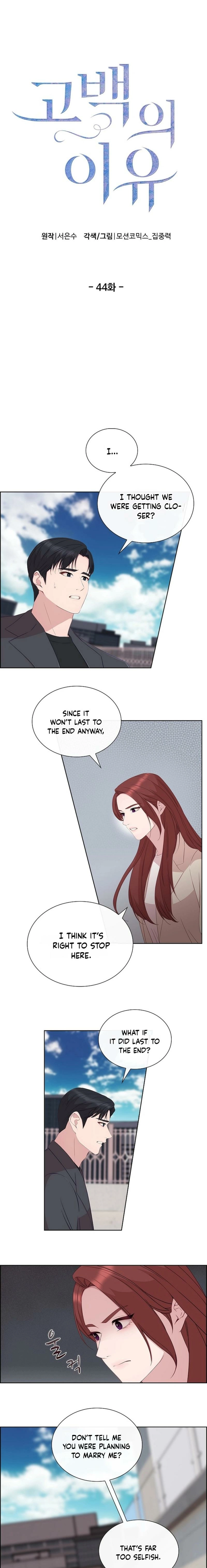 The Reason for a Confession Chapter 44 Page 8